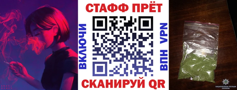 Названия наркотиков Покровск СОЛЬ ГАШИШ Марихуана