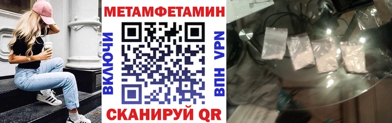 АМФ Розовый  как найти закладки  Покровск 