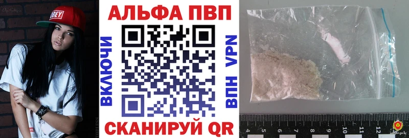 где продают наркотики Покровск Alpha PVP мука