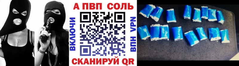 А ПВП мука Покровск