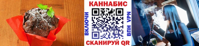 Canna-Cookies конопля  Покровск 