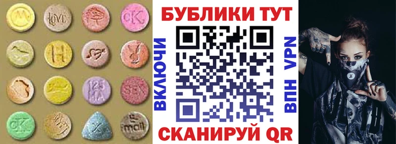 наркота  Покровск  Ecstasy TESLA 