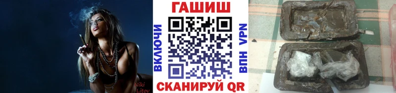 Гашиш VHQ  купить наркотики цена  Покровск 