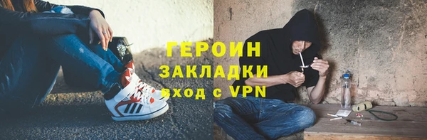 сатива Армянск