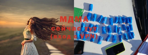 кристаллы Пестово