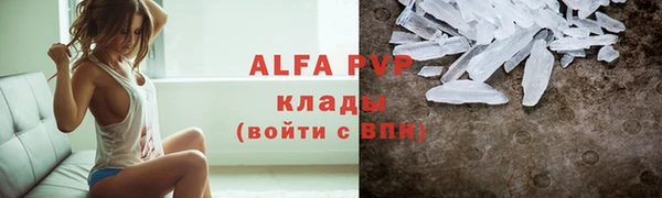 сатива Армянск