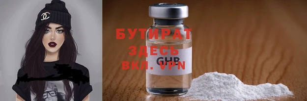эйфоретик Аркадак