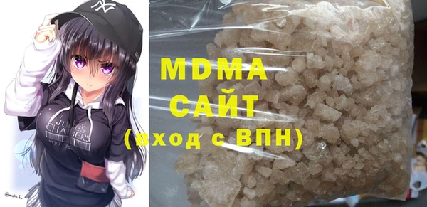 сатива Армянск