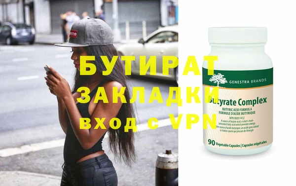 эйфоретик Аркадак