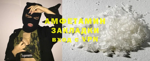 экстази Пересвет