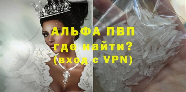 MDMA Premium VHQ Переславль-Залесский