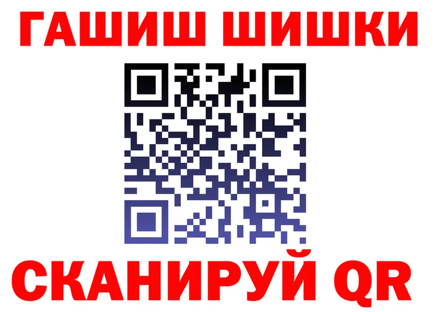 Конопля OG Kush ТОР площадка МЕГА Покровск