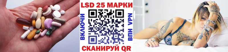 Лсд 25 экстази ecstasy blacksprut как войти Покровск где можно купить наркотик