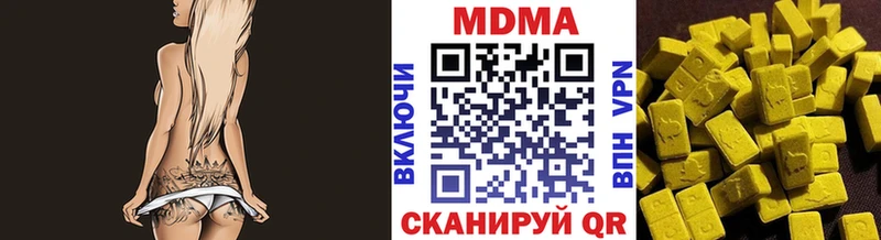 MDMA crystal  Покровск 