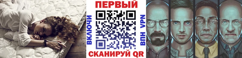 магазин продажи   Покровск  Метамфетамин витя 