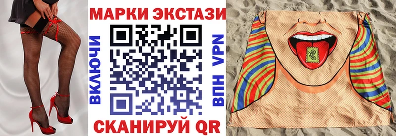 Марки N-bome 1500мкг  купить наркотик  Покровск 
