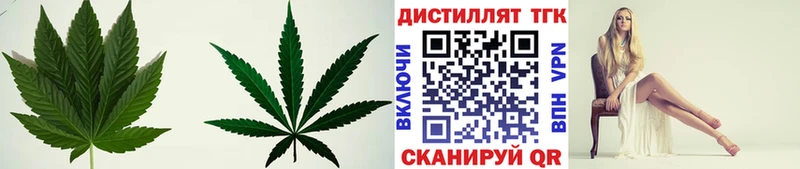 Дистиллят ТГК вейп MEGA рабочий сайт Покровск