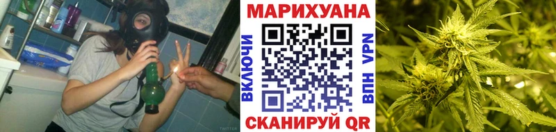 как найти закладки  Покровск  Бошки Шишки LSD WEED 